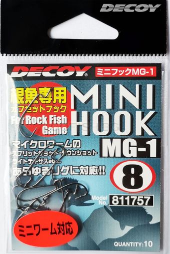 DECOY Mini Hook MG-1 N:8