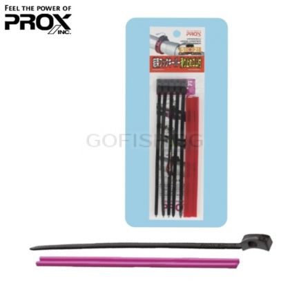 PROX Hook Keeper PX9941 Black/Perple -1pcs.