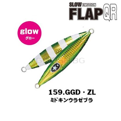 Пилкер XESTA Slow Emotion Flap QR 260g.