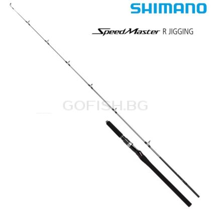 Shimano Speedmaster R Jigging rod 1.68m. Jig max 250g. S565