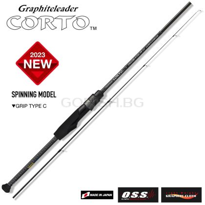 Въдица Graphiteleader Corto 23GCORS-6102L-HS 2.08m. Max 5g.