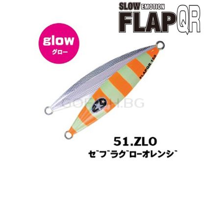 Пилкер XESTA Slow Emotion Flap QR 220g.