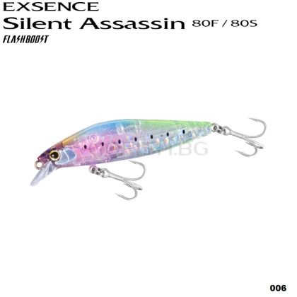 Shimano Silent Assassin 80S Flash Boost 12gr XM-280W #006