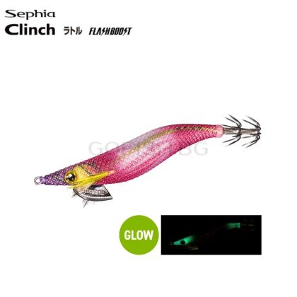 Shimano Clinch Flash Boost Rattle #2.5 QEJ25V -010