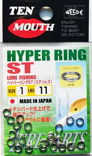 Халки Ten Mounth Hyper Ring ST DXRST