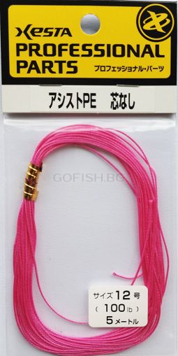 XESTA Assist PE влакно за куки без сърцевина non-core - Pink