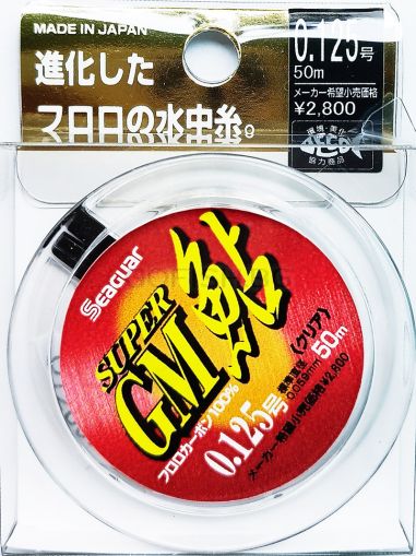 Seaguar Super GM AYU 50m. #0.125