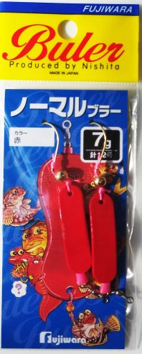 Buler Fujiwara Normal Type 7g.