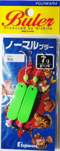 Buler Fujiwara Normal Type 7g.