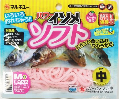Изкуствен морски червей Marukyu Power Isome SOFT-size:M- 10cm.