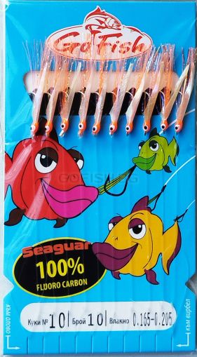 Чепаре Go Fish N:10 Fluoro Carbon Fish Skin+Оранжево UV ламе