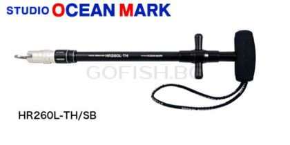  Studio Ocean Mark Hook Remover HR-260L-TH