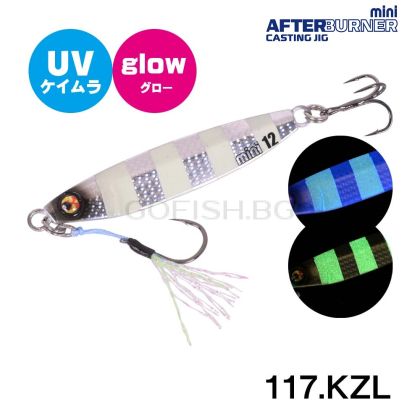 XESTA New After Burner MINI 7gr. #117KZL