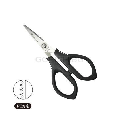 BELMONT PE Line scissors ML099 126mm.