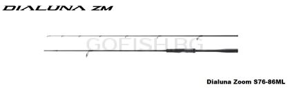 Shimano 25 Dialuna Zoom