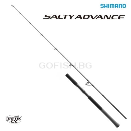 Въдица Shimano 25 Salty Advance Offshore Model