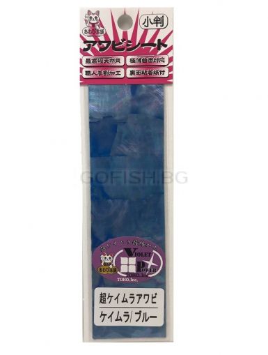Седефено фолио Седефено фолио NIHON-AWABI Japan-S Син седеф 140x40mm.
