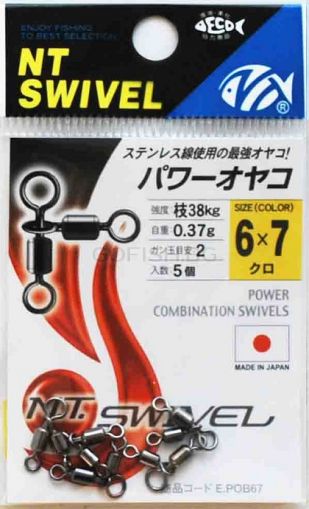 Вирбел NT Swivel Power Combination Т-образен