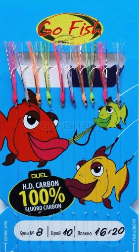 Go Fish N:8 Fluoro Carbon-Mix UV lame