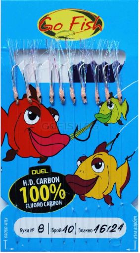 Go Fish N:8 Fluoro Carbon+Glow UV lame