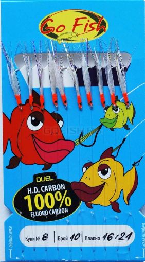 Go Fish N:8 Fluoro Carbon Fish Skin Feather + UV lame