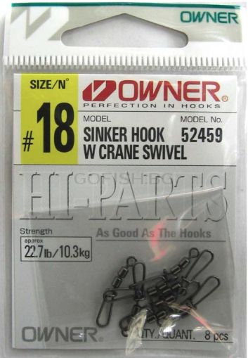 Вирбели Owner 52459 №12