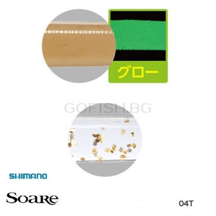 Twister Shimano SOARE Aji-Peran 2.3 "SW-123N