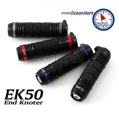 Studio Ocean Mark-End Knoter EK50