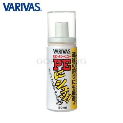 Varivas PE spray