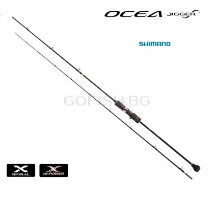 Shimnao Ocea Jigger B651
