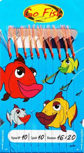 Go Fish N:10 Orange UV lame