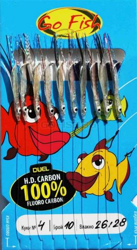 Go Fish N:4 Fluoro Carbon Fish Skin+feather+UV lame