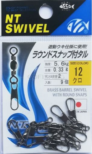 Вирбел NT Swivel с кръгла закопчалка E-20 E.BTB