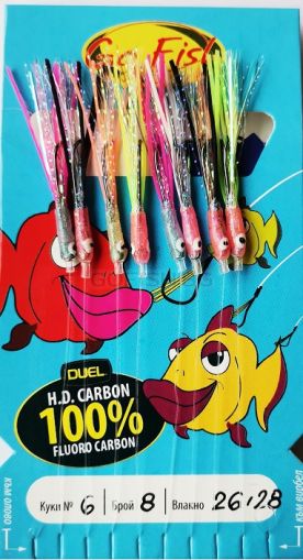 Sabiki Go Fish