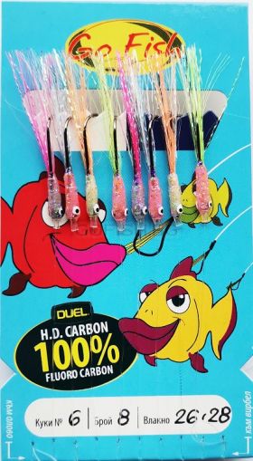 Sabiki Go Fish