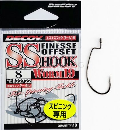 DECOY Finesse Offset Hook SS WORM 19