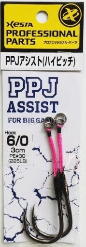 XESTA PPJ Assist for Big Game
