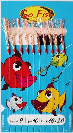 Sabiki Go FIsh