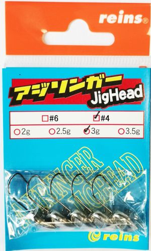 REINS Aji Ringer Jighead