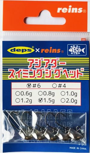 REINS Aji Adder Swimming Jighead глави за силикони