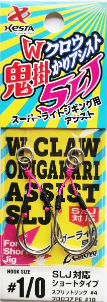 XESTA W Claw Onigakari Assist SLJ N:1/0