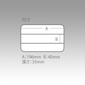 MEIHO Clear Case C-800ND