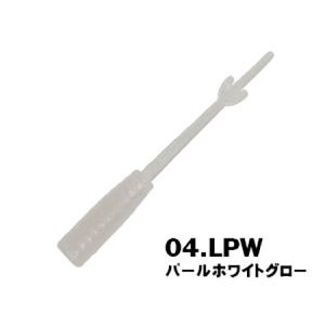 XESTA BLACK STAR Worm- MAME AJI FLIPPY 1,35"