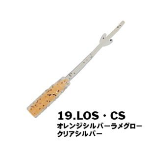 XESTA BLACK STAR Worm- MAME AJI FLIPPY 1,35"