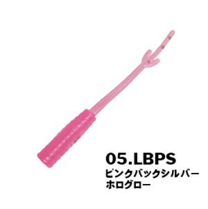 XESTA BLACK STAR Worm- MAME AJI FLIPPY 1,35"