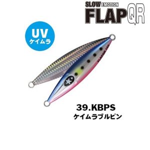 Пилкер XESTA Slow Emotion Flap QR 220g.