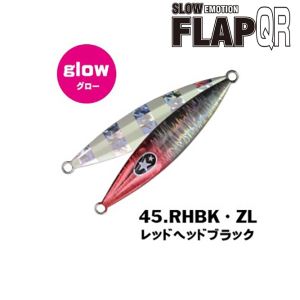 Пилкер XESTA Slow Emotion Flap QR 220g.