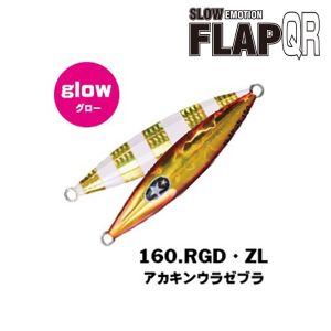 Пилкер XESTA Slow Emotion Flap QR 260g.