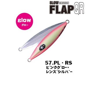 Пилкер XESTA Slow Emotion Flap QR 260g.