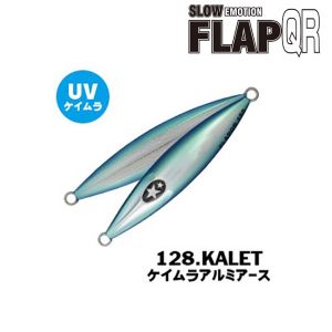 Пилкер XESTA Slow Emotion Flap QR 260g.